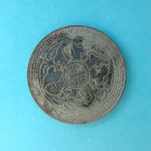 Victoria, 1900B, $1 - Image 2