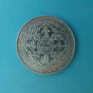 Edward VII, 1902B, Trade Dollar - Image 2