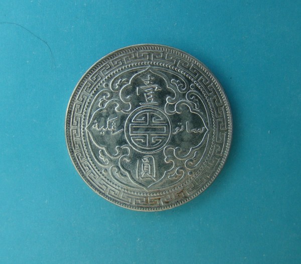 Edward VII, 1902B, Trade Dollar