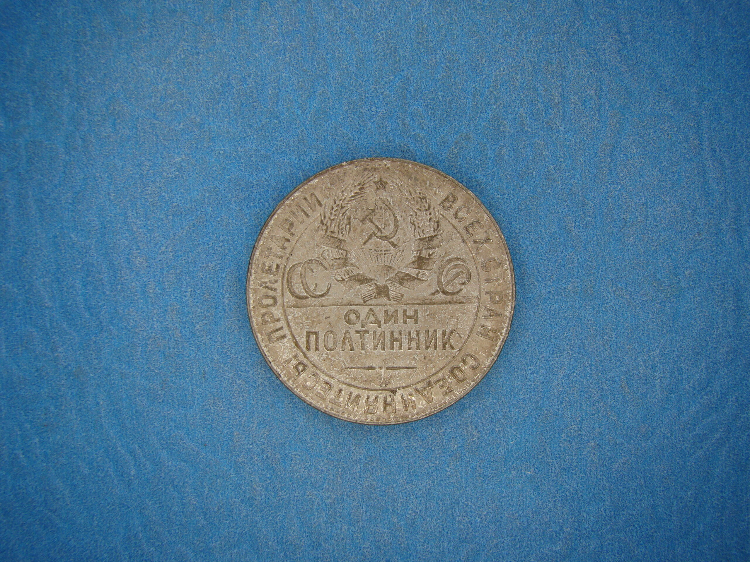 WURTTEMBERG-OELS, 3KR, 1695, - Image 2