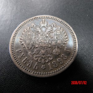 RUSSIA, 1898AR,  Rouble - Image 2