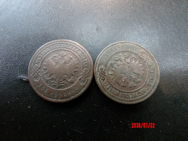 RUSSIA, 1901,03 , 2 Kopeck