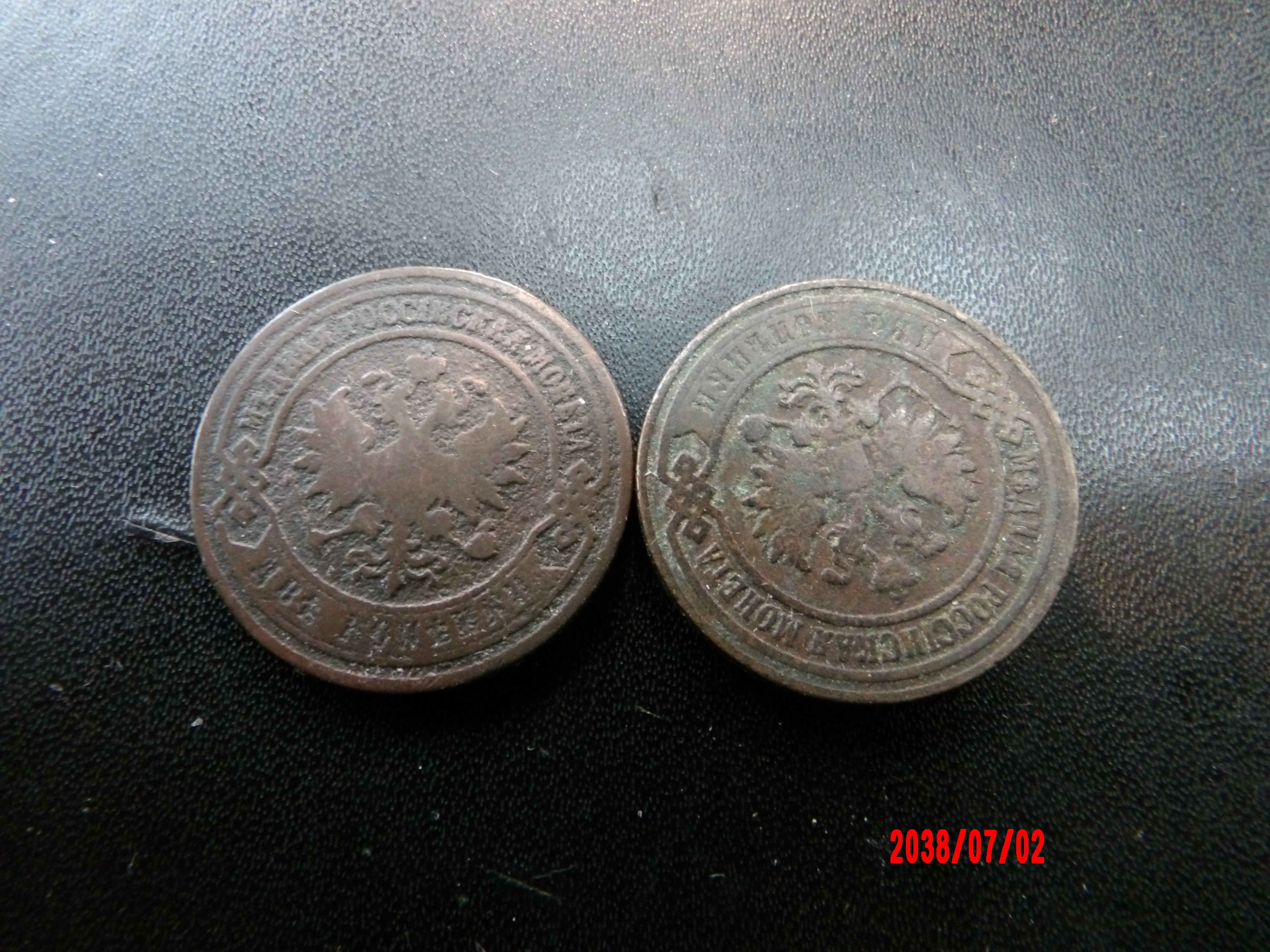 RUSSIA, 1901,03 , 2 Kopeck - Image 1