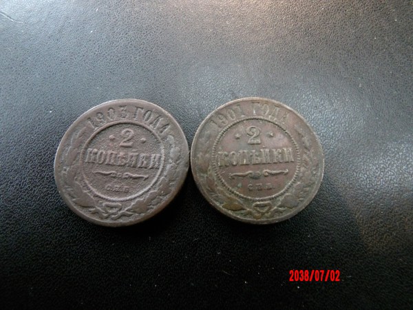 RUSSIA, 1901,03 , 2 Kopeck