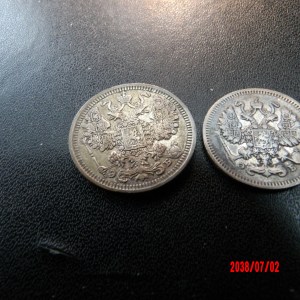 RUSSIA, 1910,12 , Silver - Image 1
