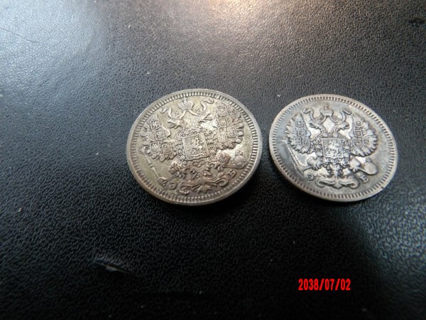 RUSSIA, 1910,12 , Silver