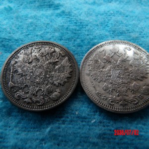 RUSSIA 1908,12, 15 Kopeck - Image 1