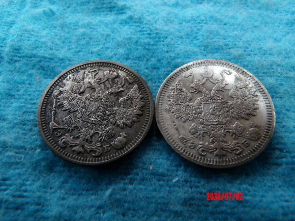 RUSSIA 1908,12, 15 Kopeck