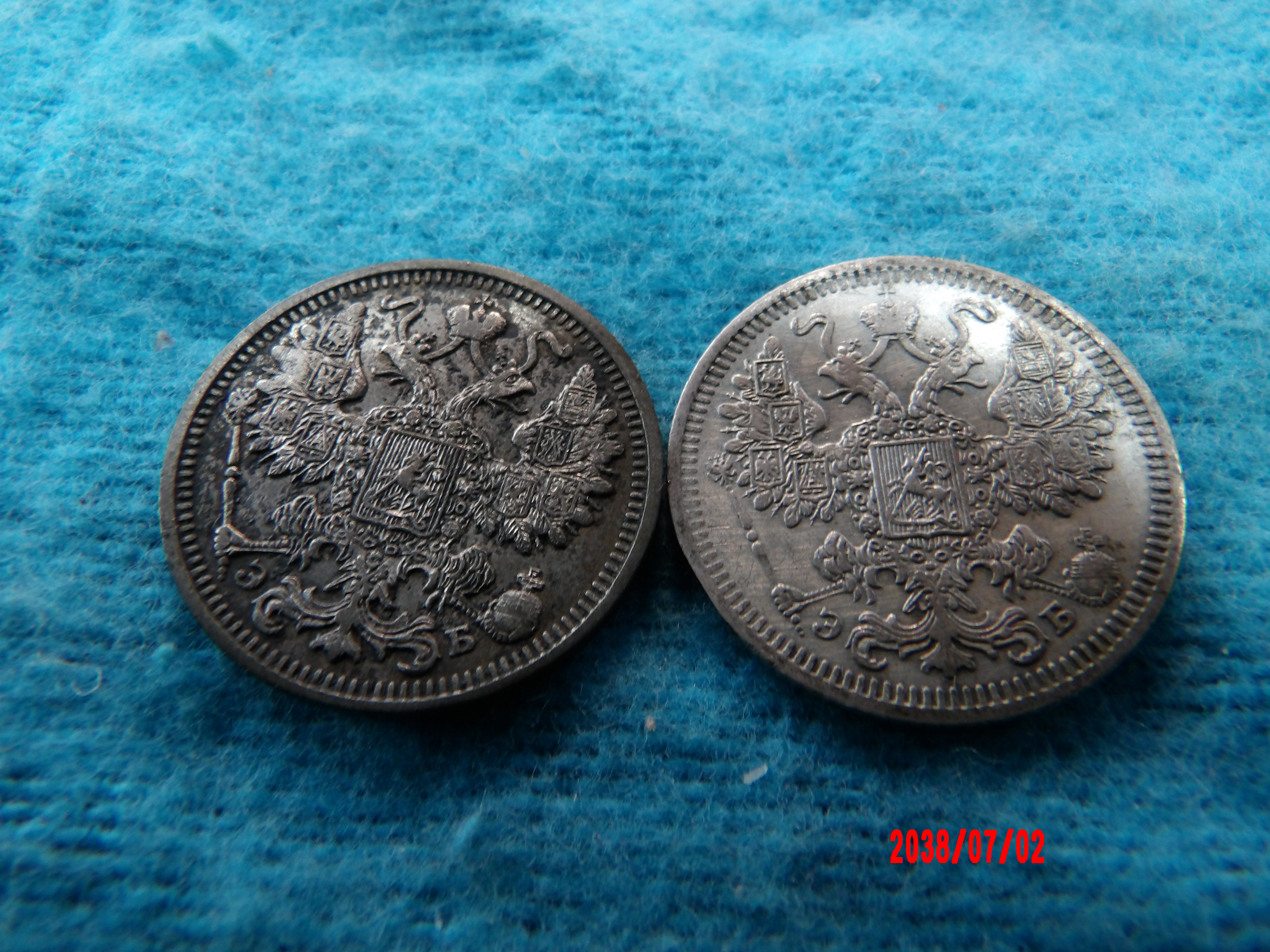 RUSSIA 1908,12, 15 Kopeck - Image 1