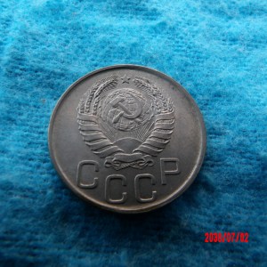RUSSIA, 1941, 20 Kopeck - Image 1