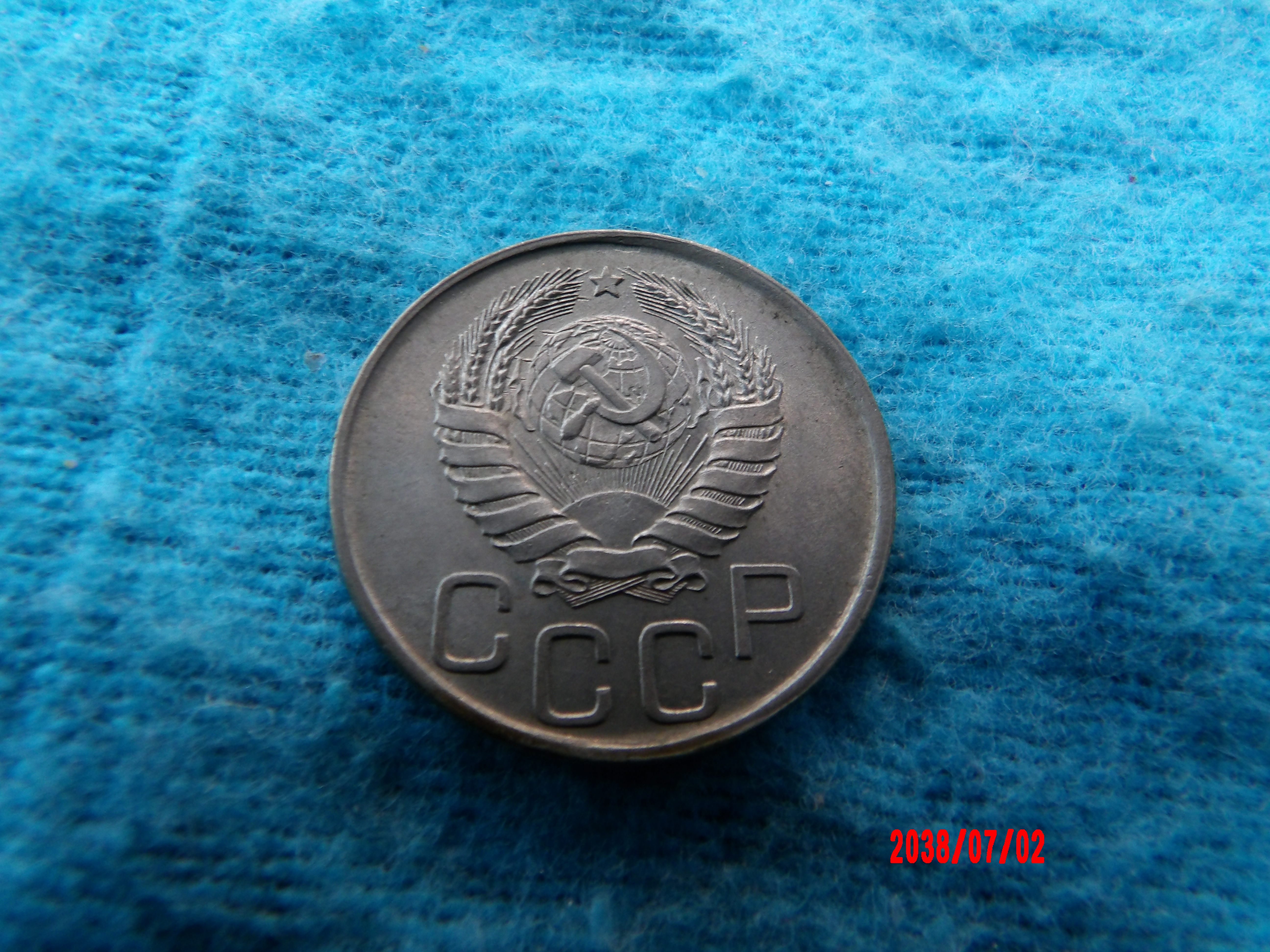 RUSSIA, 1941, 20 Kopeck - Image 1