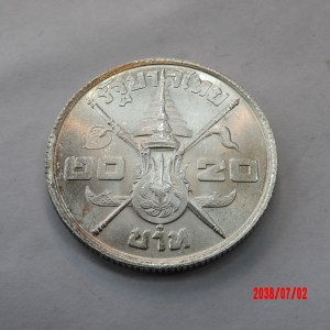 THAILAND, 1963, 20 Baht - Image 2