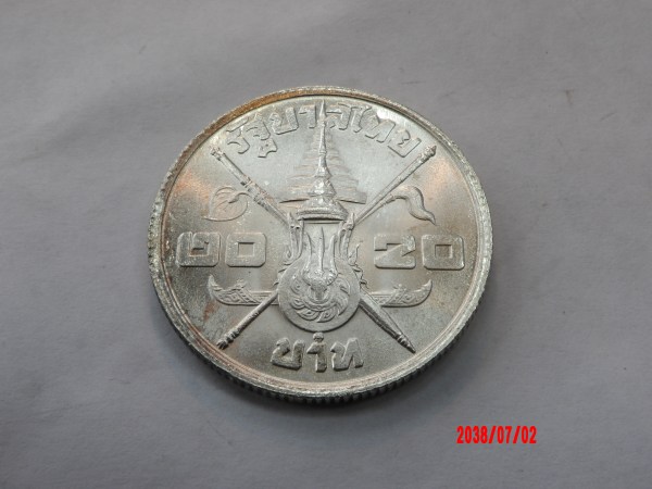 THAILAND, 1963, 20 Baht
