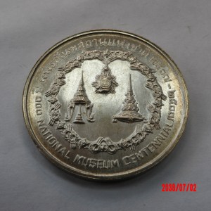 THAILAND, 1974, 50 Baht - Image 2