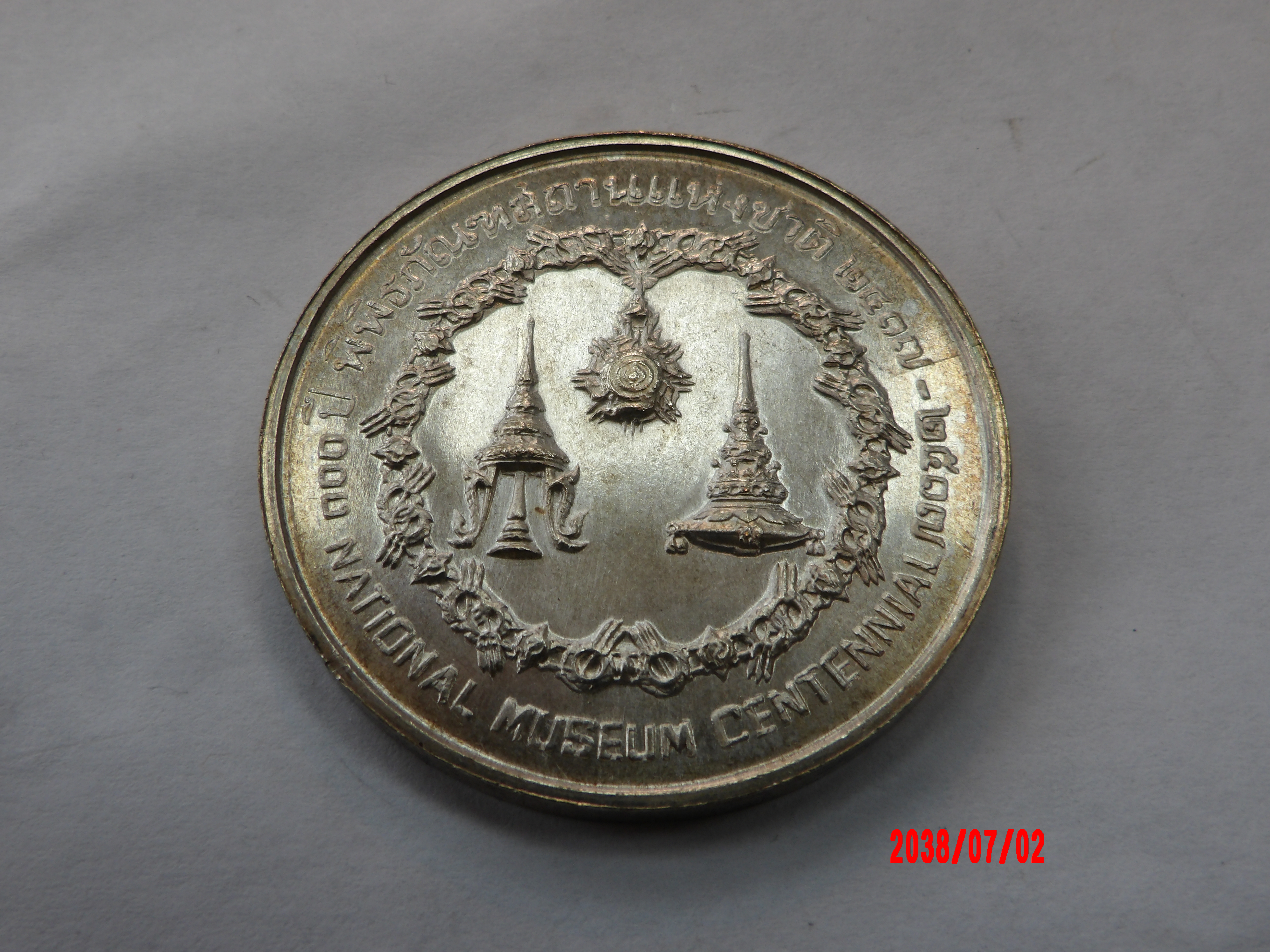 THAILAND, 1974, 50 Baht - Image 2