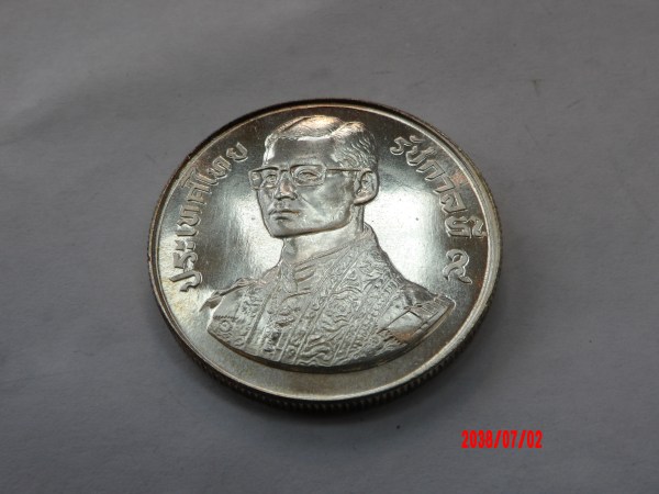 THAILAND, 1978, 150 Baht*
