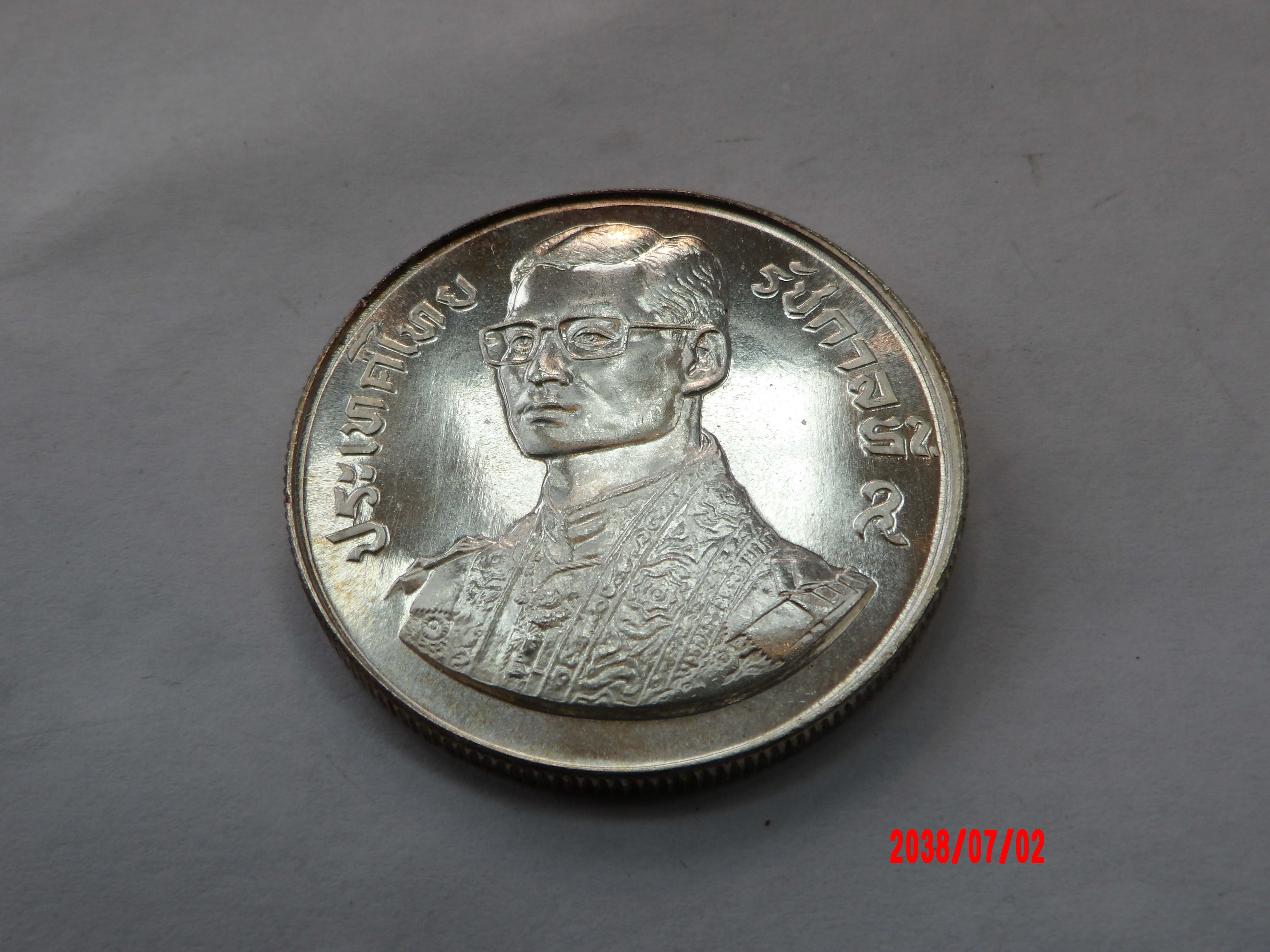 THAILAND, 1978, 150 Baht* - Image 1