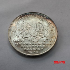 THAILAND, 1978, 150 Baht* - Image 2