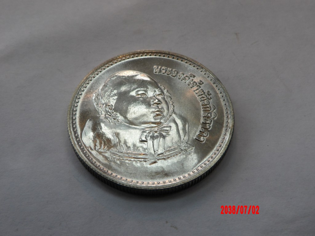THAILAND, 1978, 200 Baht