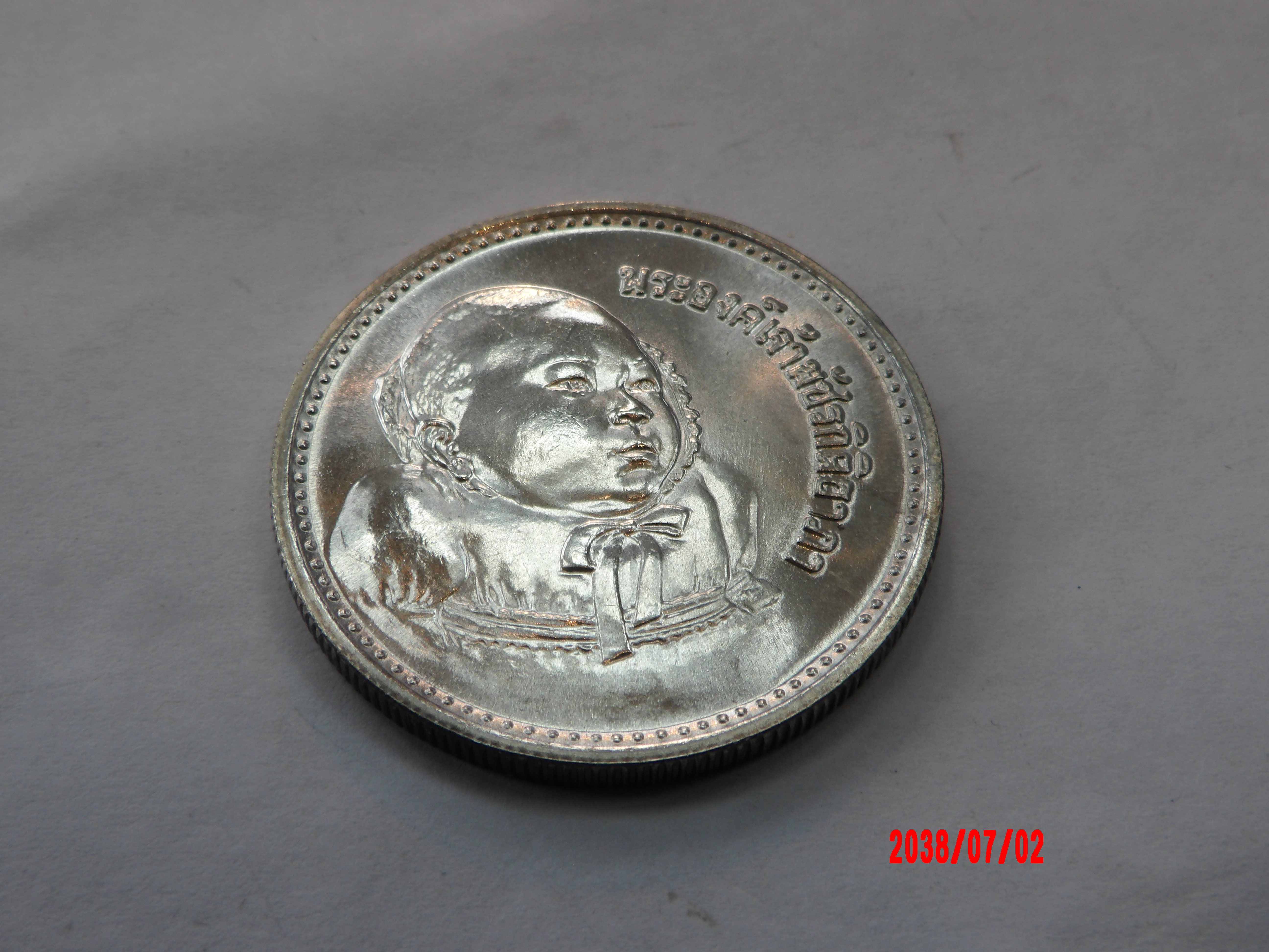THAILAND, 1978, 200 Baht - Image 1